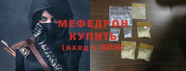 MDMA Волосово