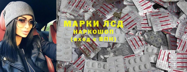 MDMA Волосово